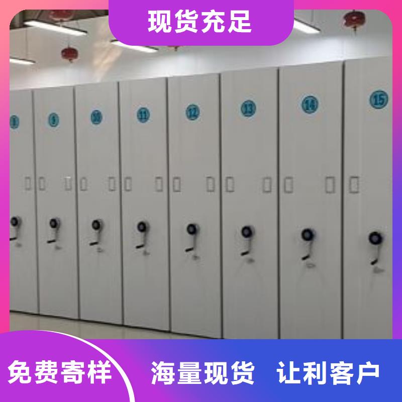 廠家電話地址【凱美】磁帶密集架
