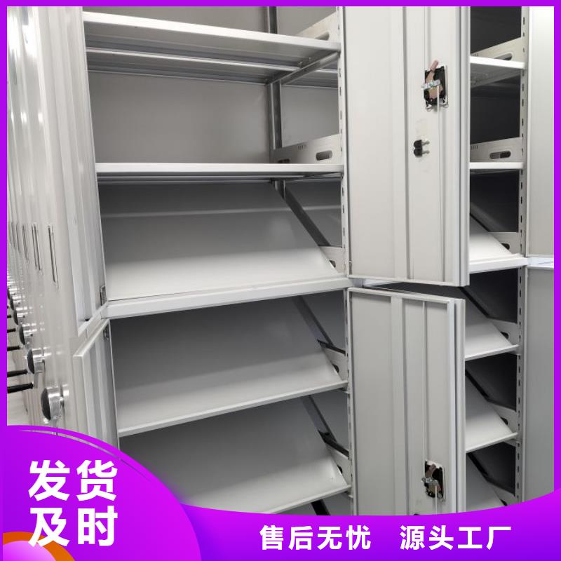 咨詢優惠【凱美】人事檔案密集架