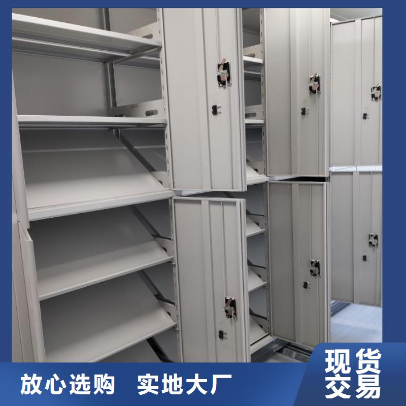 歡迎選購【凱美】臘塊密集柜
