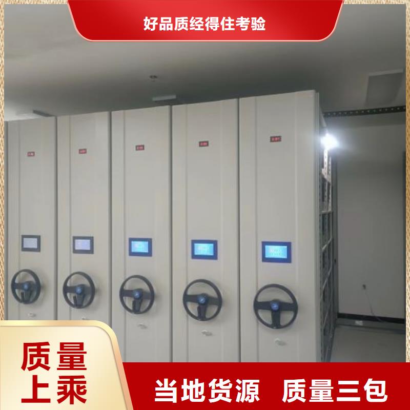 開拓創造【凱美】箱式檔案密集柜