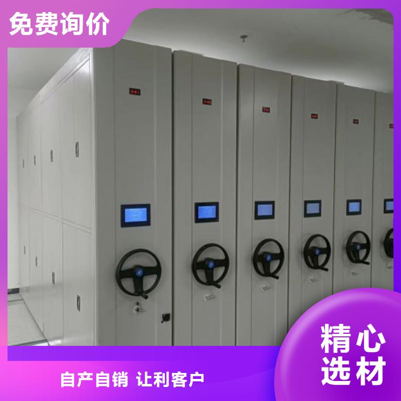 注意事項【凱美】半封閉式移動密集架