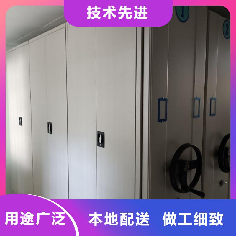 供應(yīng)商家【凱美】電動智能檔案柜