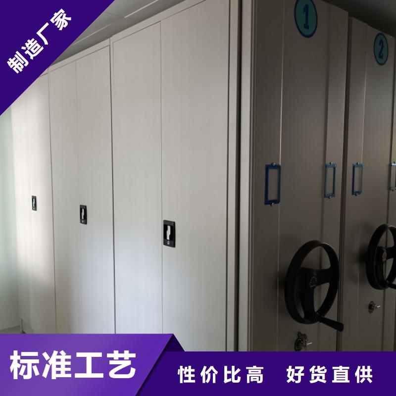生產銷售基地【凱美】方向盤式密集柜