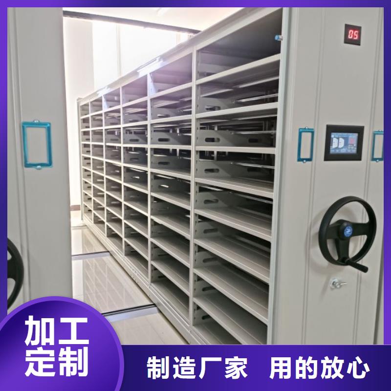 開拓創造【凱美】箱式檔案密集柜