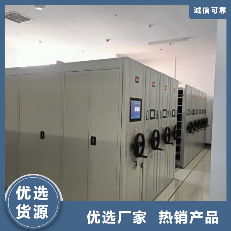 優(yōu)惠促銷【凱美】手搖檔案密集架