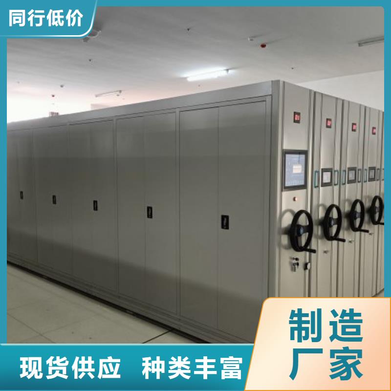 廠家電話地址【凱美】磁帶密集架