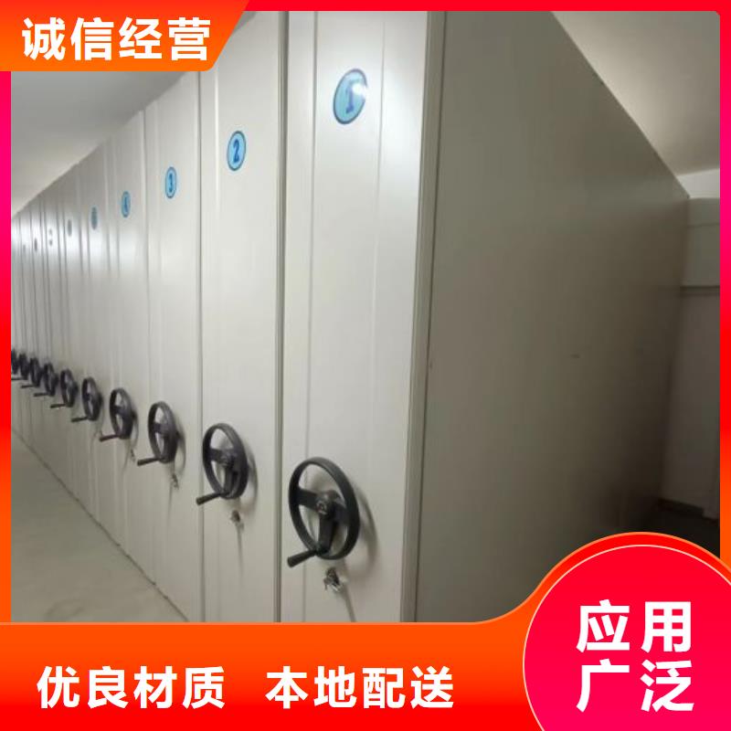 誠信遵守【凱美】圓盤式手動密集柜