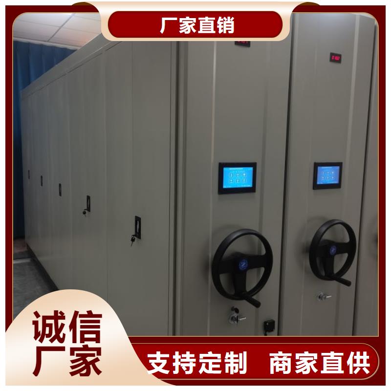 誠信互利【凱美】智能型檔案館密集柜