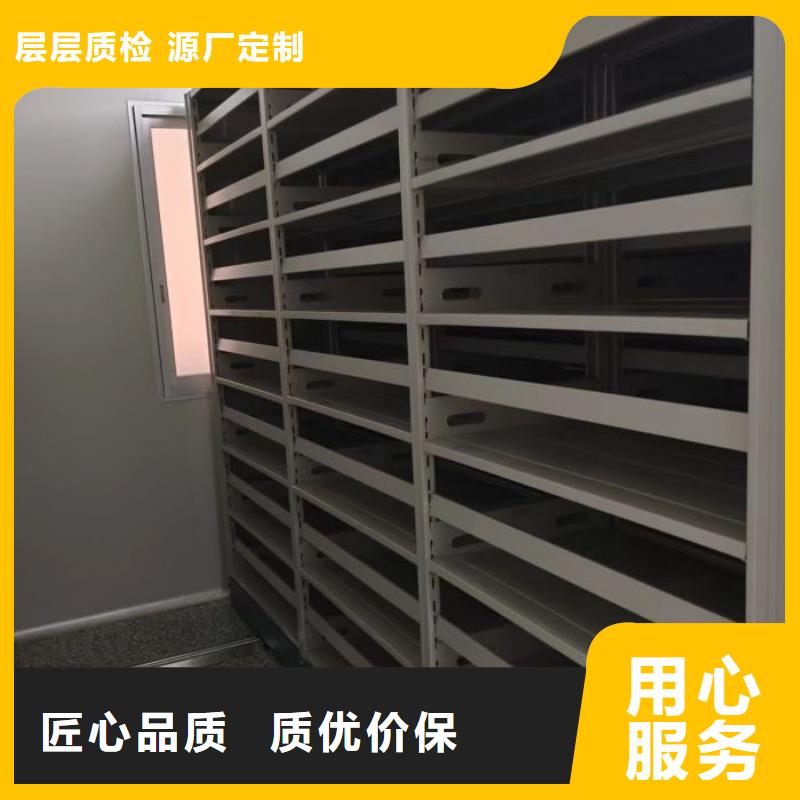 供應商家【凱美】智能型檔案館密集柜