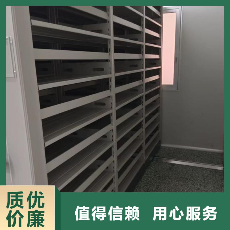 銷售基地【凱美】檔案架密集柜