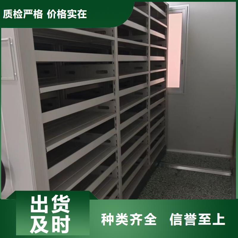 生產銷售基地【凱美】方向盤式密集柜
