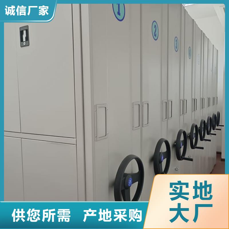 檔案庫房密集柜廠家-可來廠考察