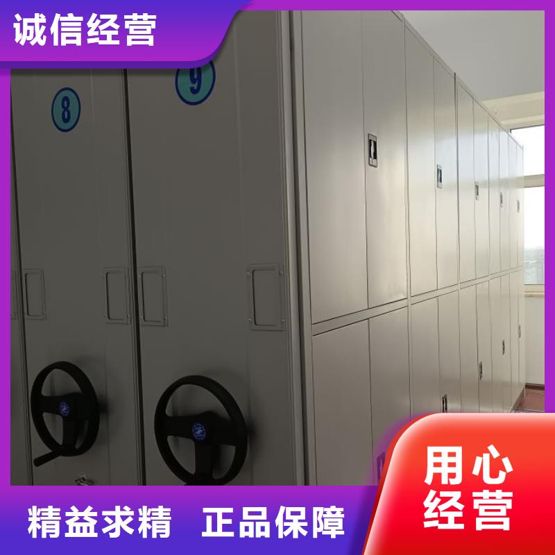方便客商【凱美】綜合檔案密集架