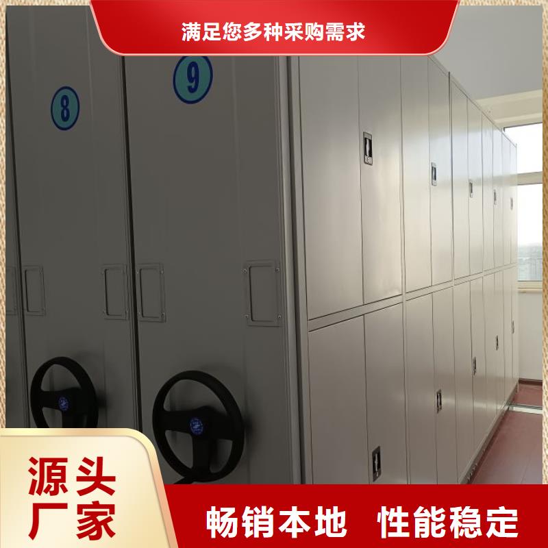 現貨供應訂購電話【凱美】手搖移動密集架