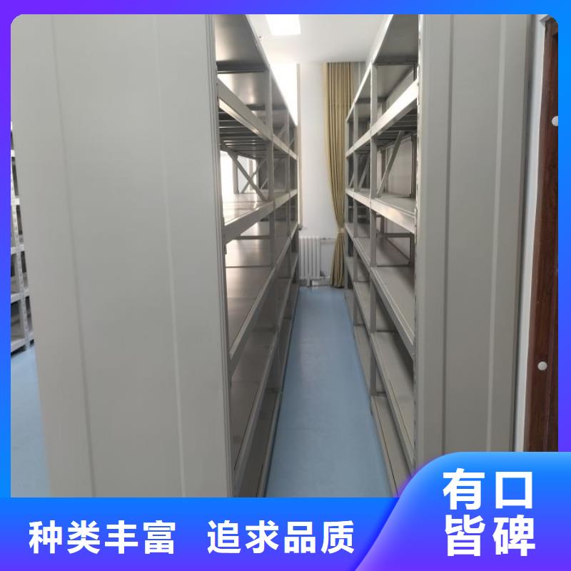 講究實(shí)效【凱美】圖紙密集架