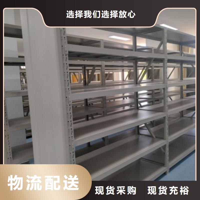 供應商家【凱美】智能型檔案館密集柜