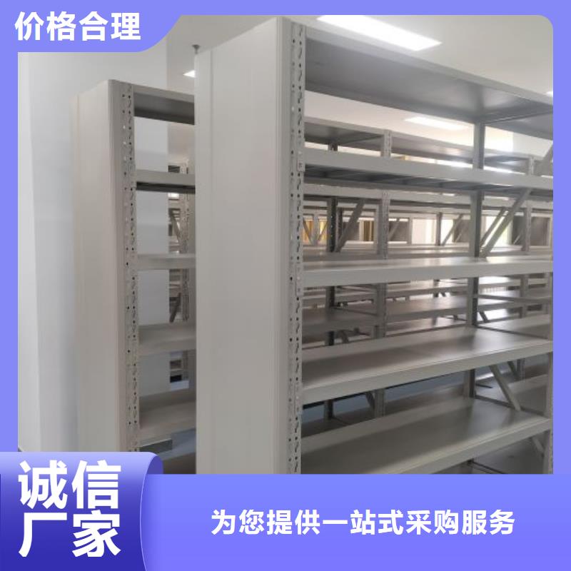 生產銷售基地【凱美】方向盤式密集柜