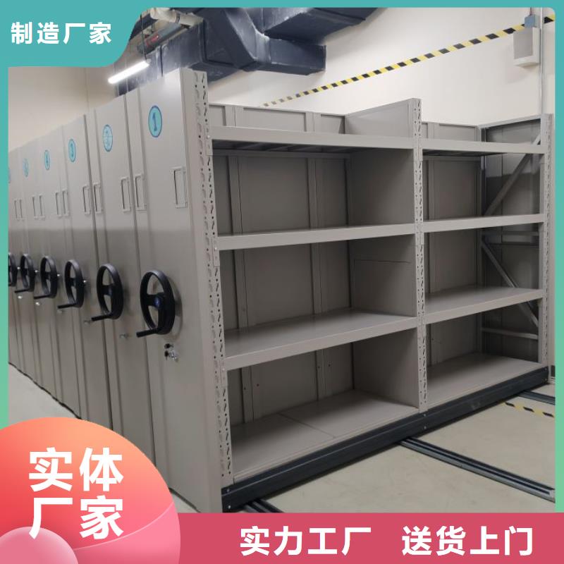 廠家現(xiàn)貨【凱美】手動檔案室密集柜