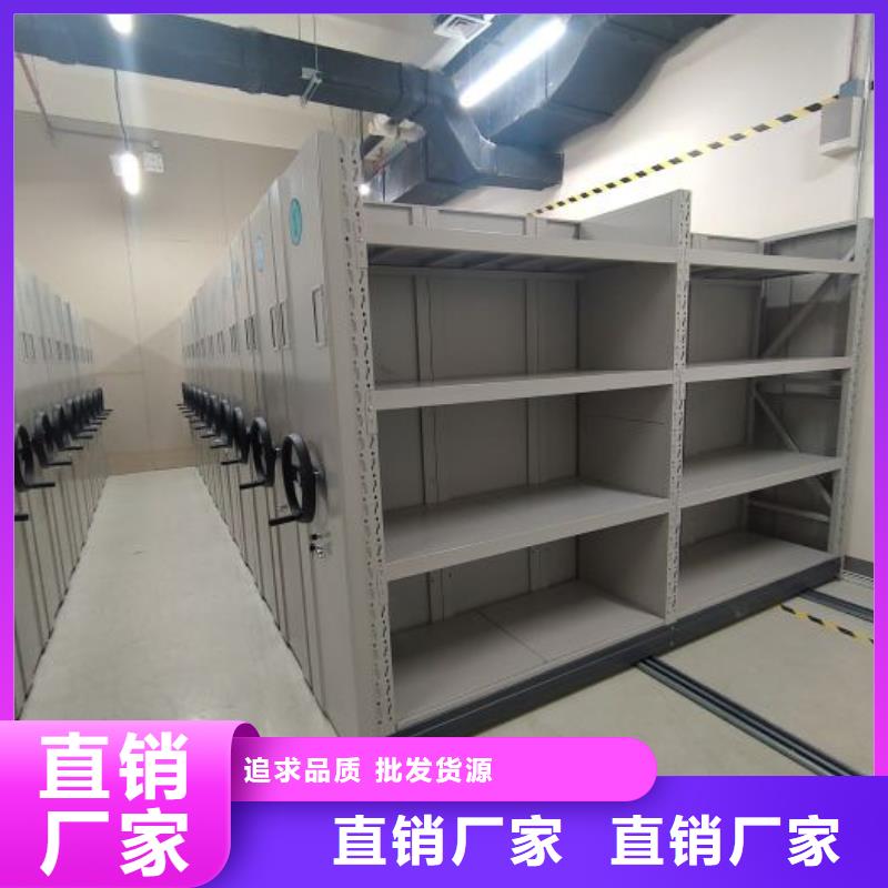 歡迎選購【凱美】臘塊密集柜