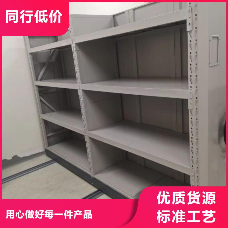 誠信互利【凱美】智能型檔案館密集柜