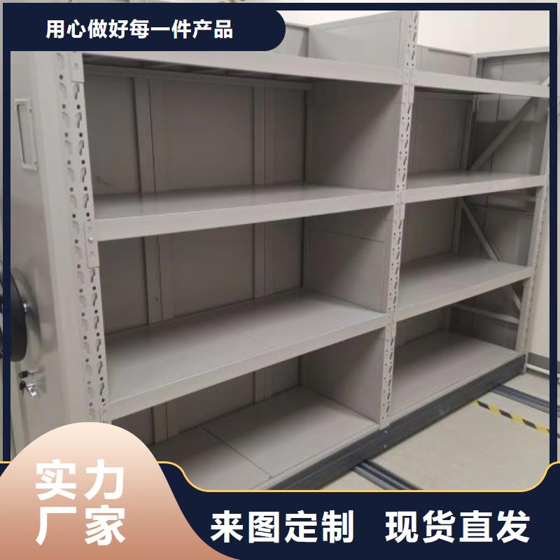 诚信立足【凯美】腊块密集柜