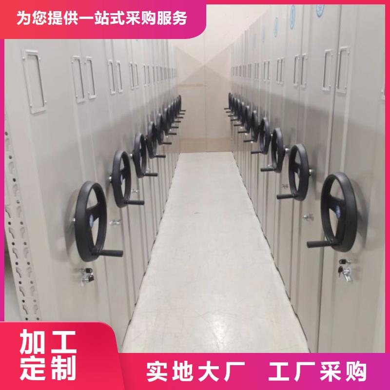 注意事項【凱美】半封閉式移動密集架
