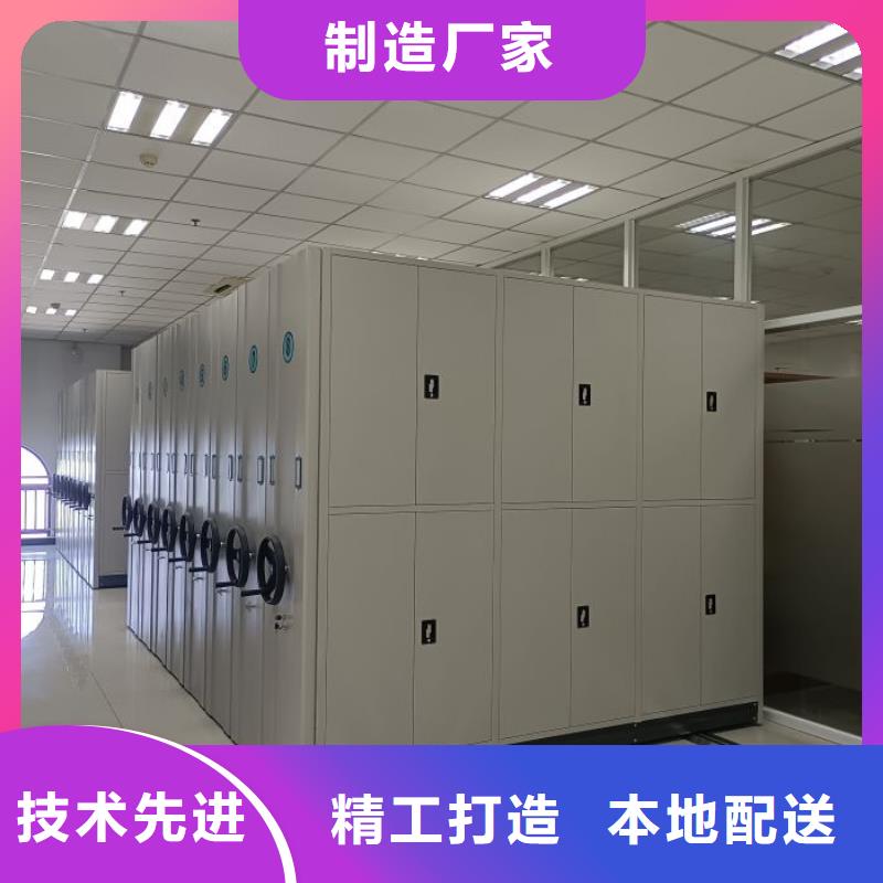 檔案庫房密集柜廠家-可來廠考察