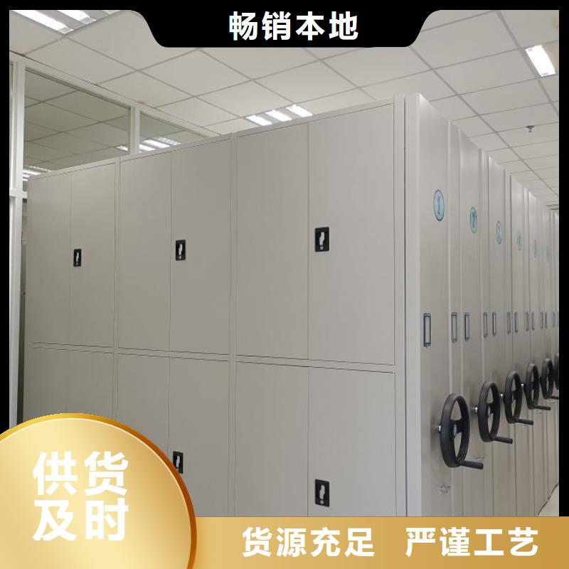 企業(yè)列表【凱美】資料室密集柜