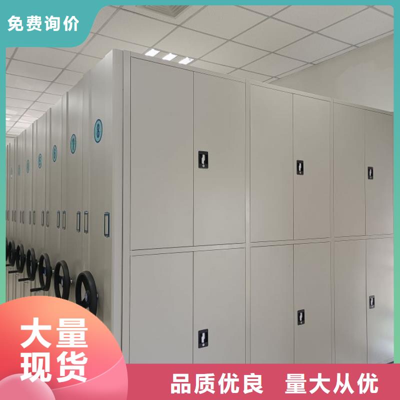 誠信互利【凱美】智能型檔案館密集柜