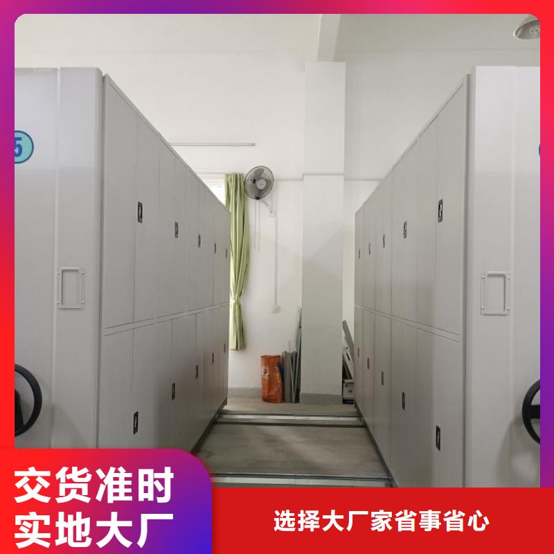 诚信立足【凯美】腊块密集柜