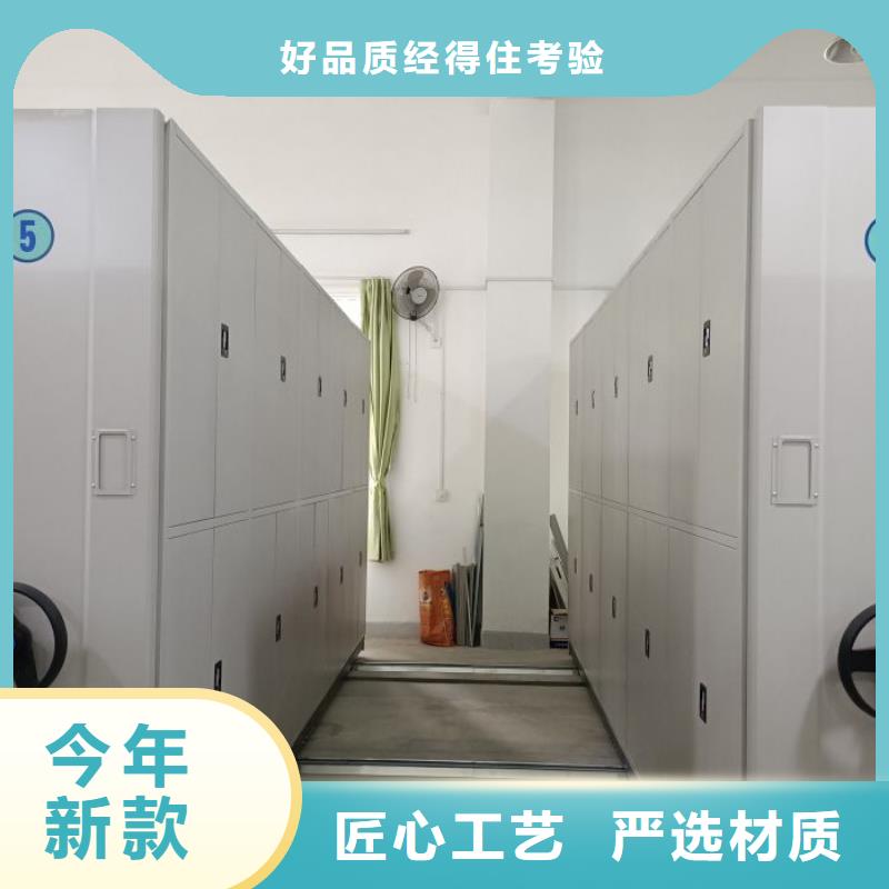 產品圖片【凱美】檔案室軌道文件柜