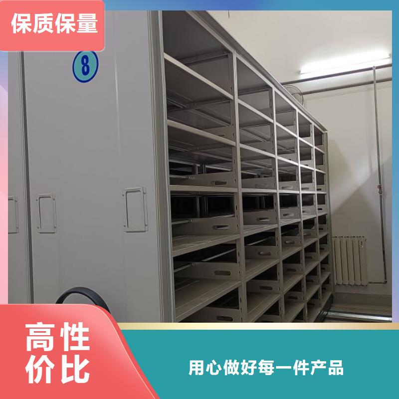 銷售信息【凱美】綜合檔案室密集柜