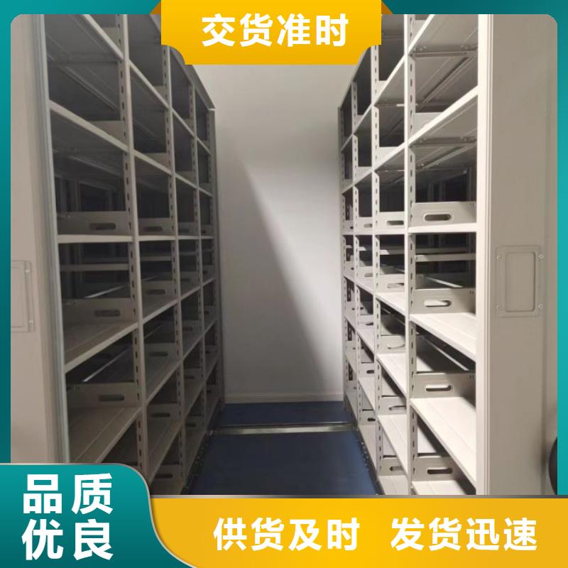 現貨供應訂購電話【凱美】手搖移動密集架