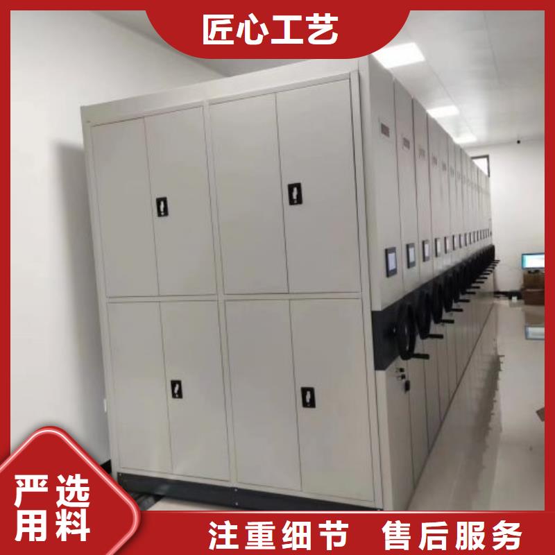 生產銷售基地【凱美】方向盤式密集柜