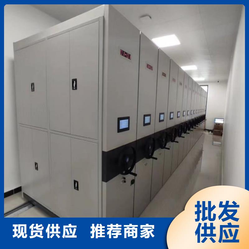 銷售信息【凱美】綜合檔案室密集柜