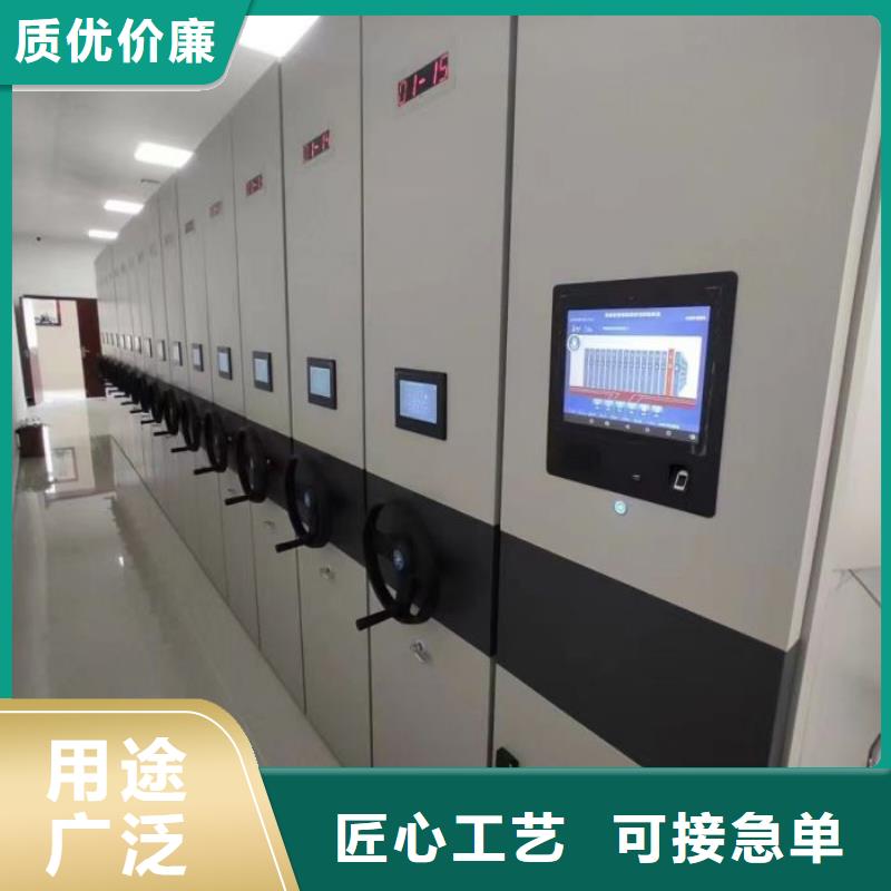 生產銷售基地【凱美】方向盤式密集柜