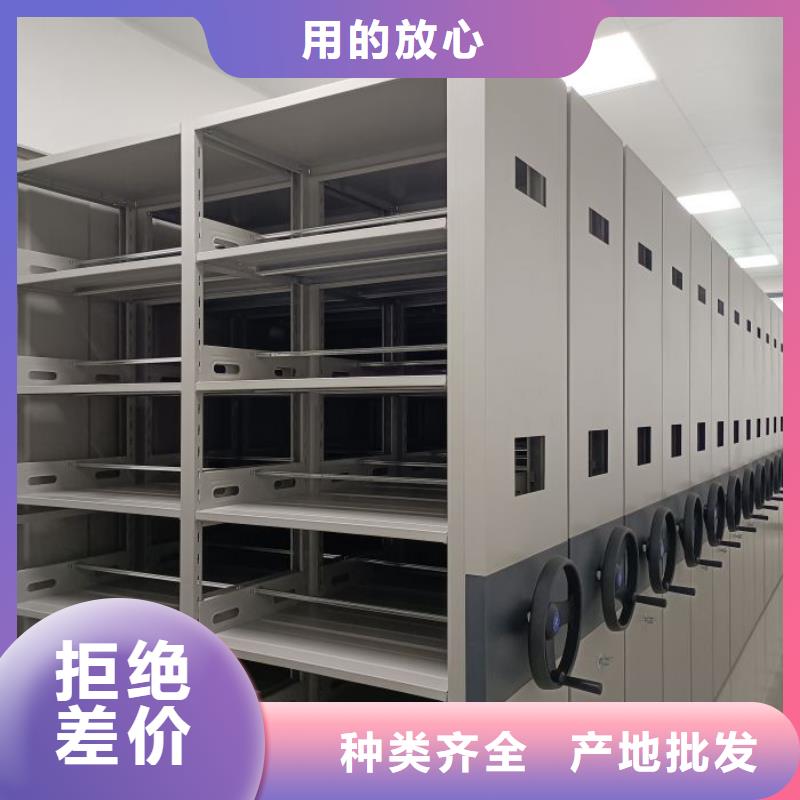 歡迎選購【凱美】臘塊密集柜