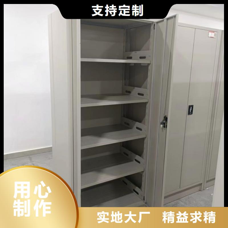求真務實【凱美】檔案柜