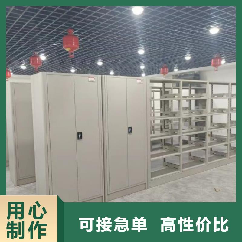生產銷售基地【凱美】方向盤式密集柜