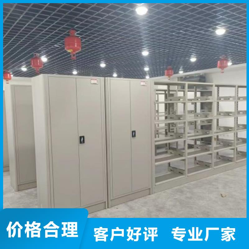 生產銷售基地【凱美】方向盤式密集柜