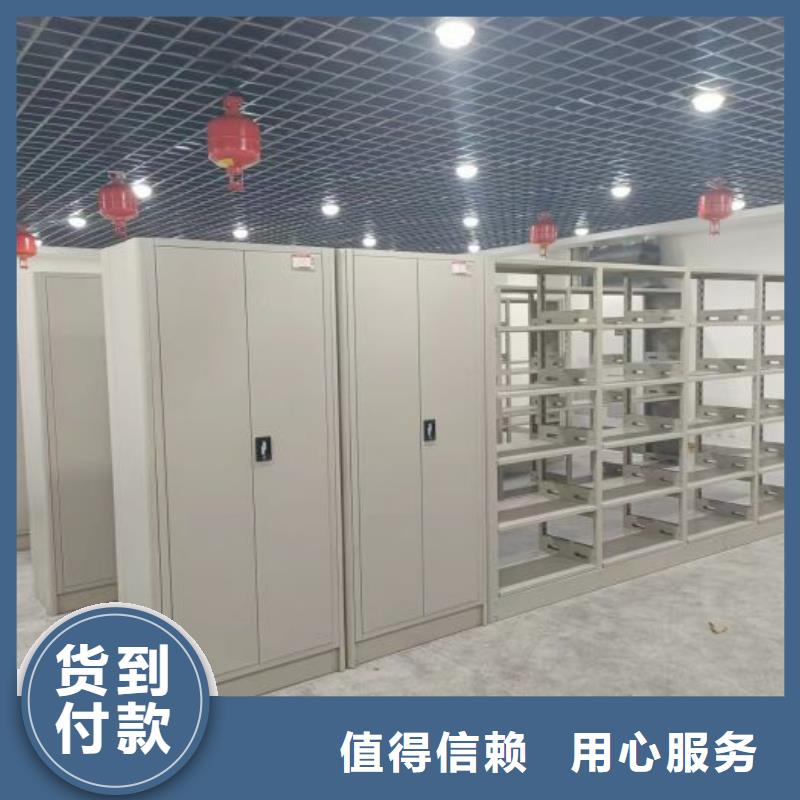 十年質保【凱美】畫框密集柜