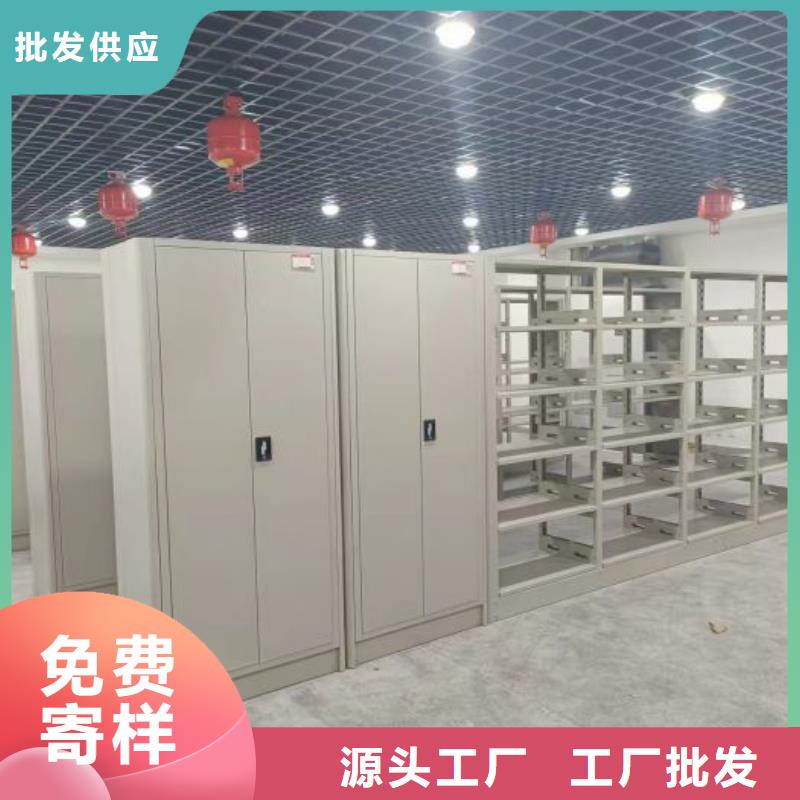 銷售基地【凱美】檔案架密集柜