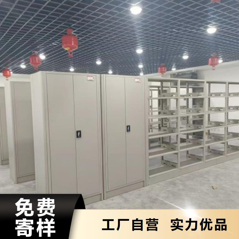 方便客商【凱美】綜合檔案密集架