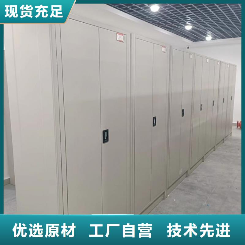 生產銷售基地【凱美】方向盤式密集柜