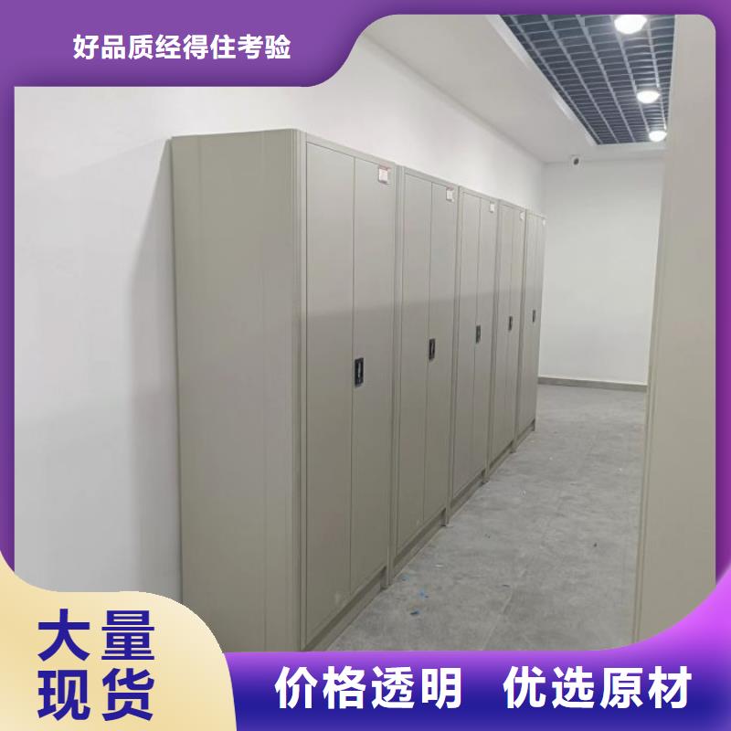 廠家現(xiàn)貨【凱美】手動檔案室密集柜