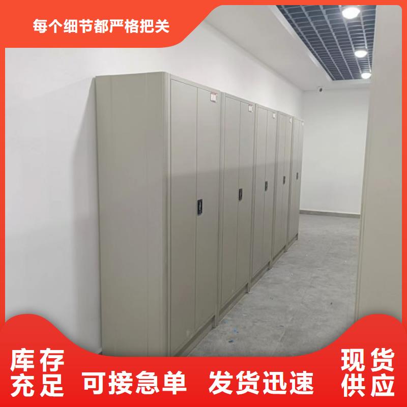 生產銷售基地【凱美】方向盤式密集柜