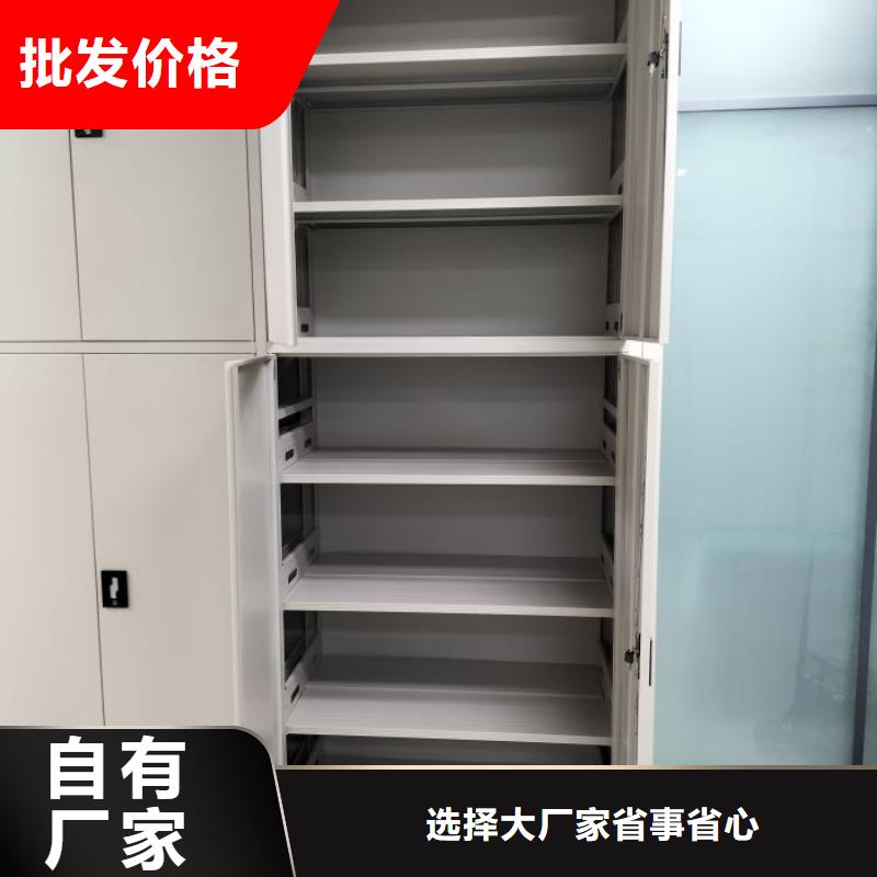 生產銷售基地【凱美】方向盤式密集柜
