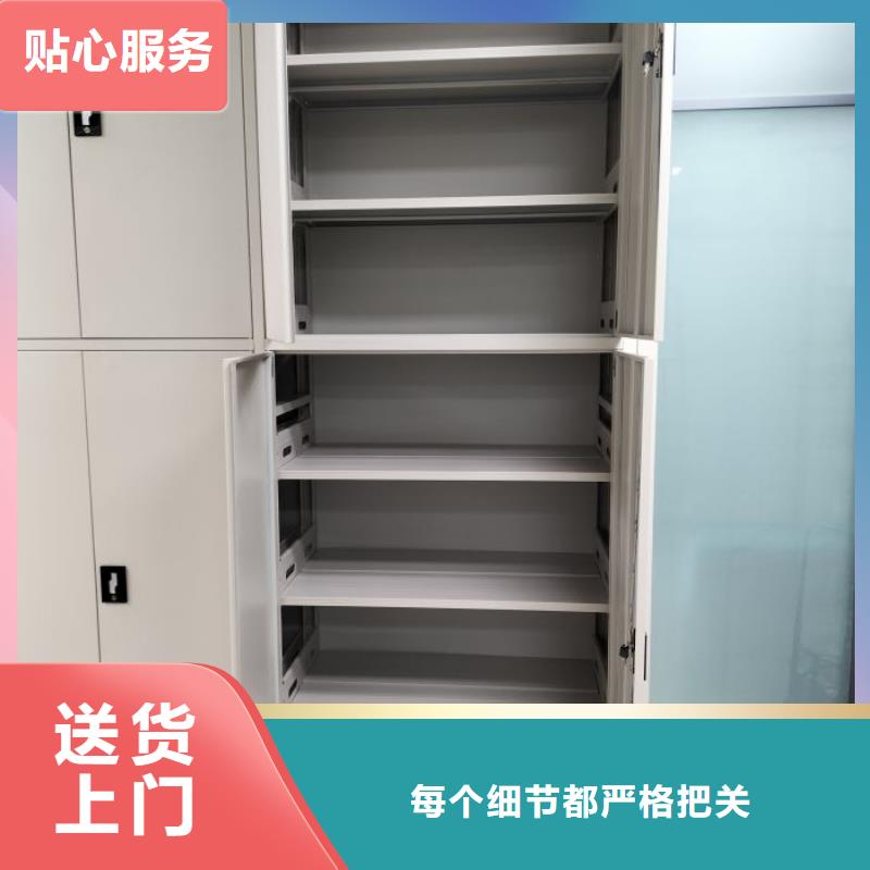 誠信合作【凱美】密集架檔案柜手搖式