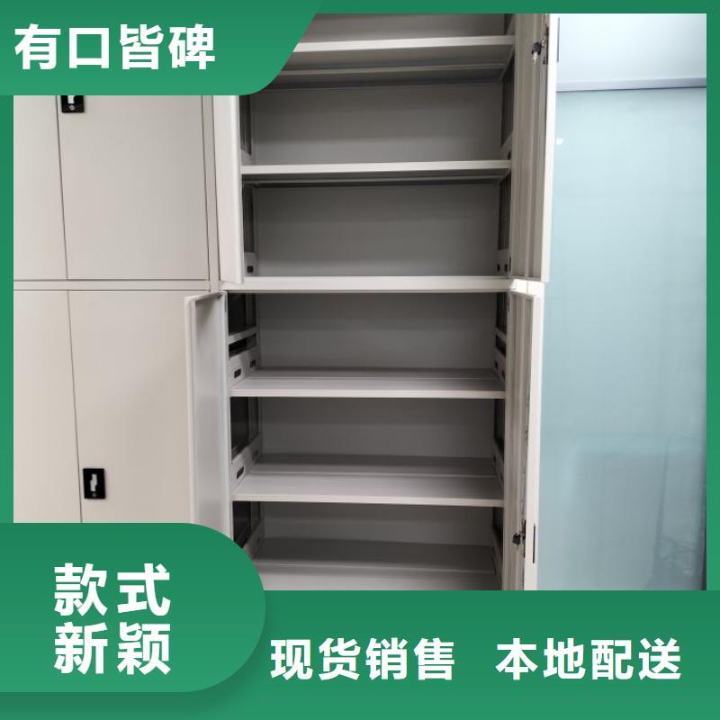 方便客商【凱美】綜合檔案密集架