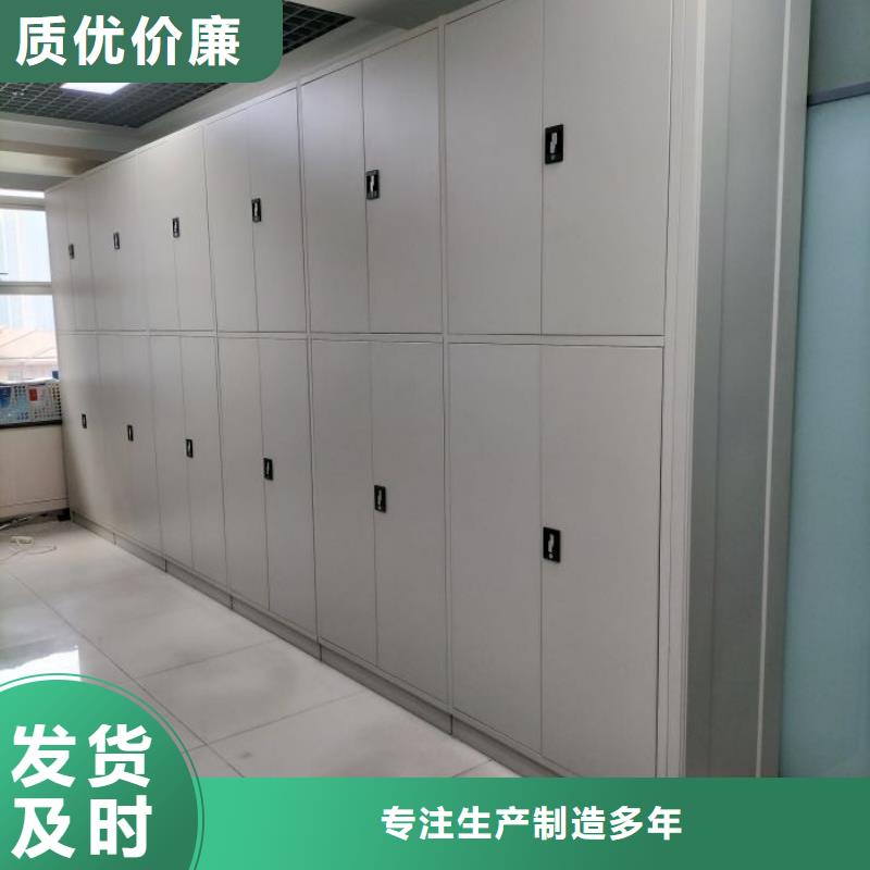 生產銷售基地【凱美】方向盤式密集柜